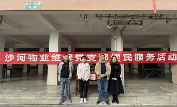 微信图片_20210305143354.jpg