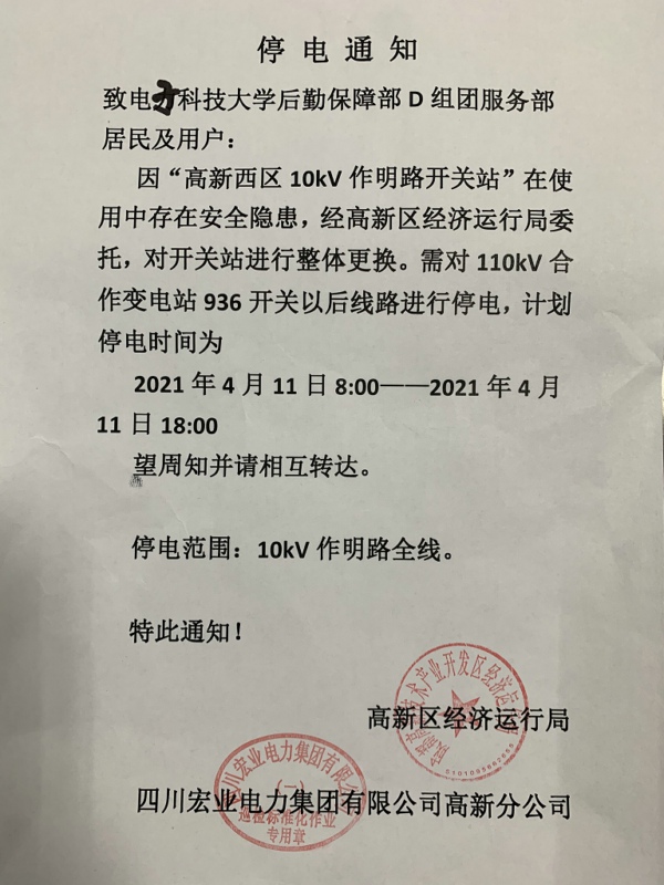 QQ图片20210409092345.jpg