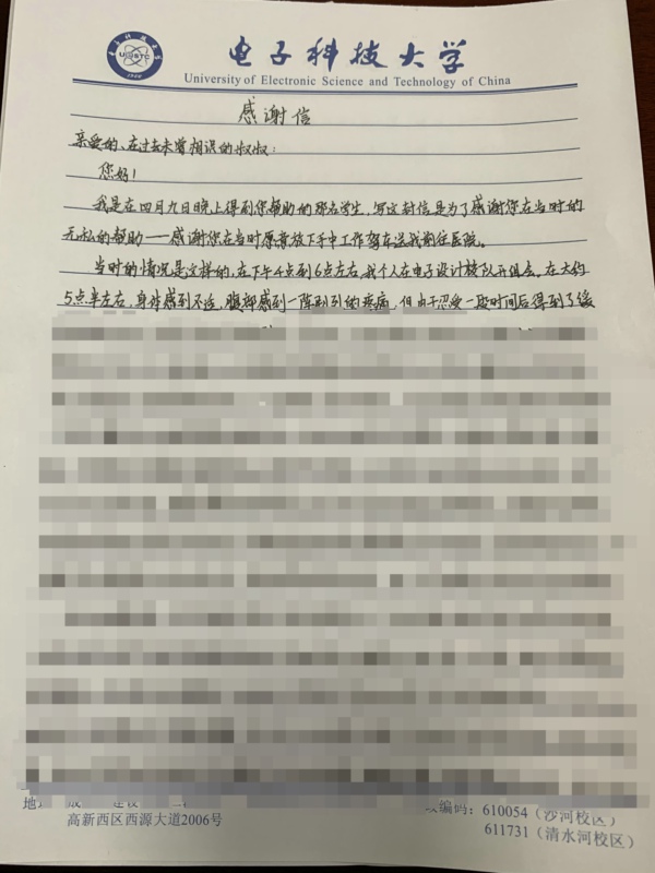 新闻图片1.jpg