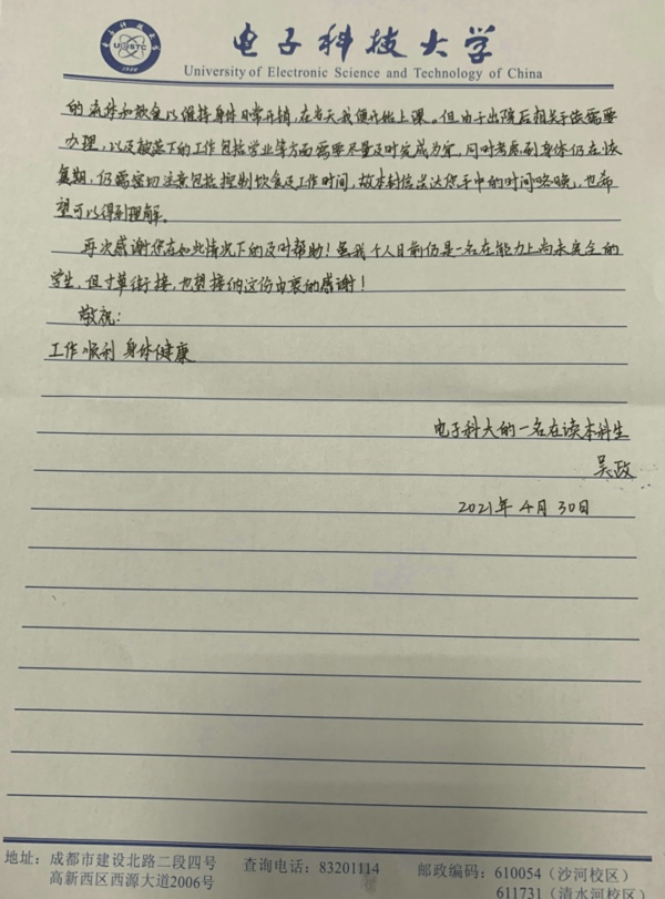 新闻图片2.jpg
