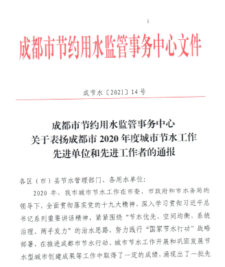 1C68441BF1C90714369B11A2A2EFD1D1.png