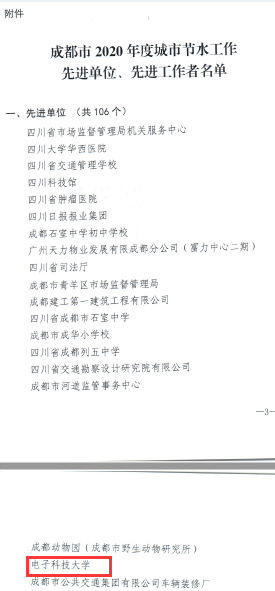 DC6A88896CA0E0037CAA8476A8907DE1.png