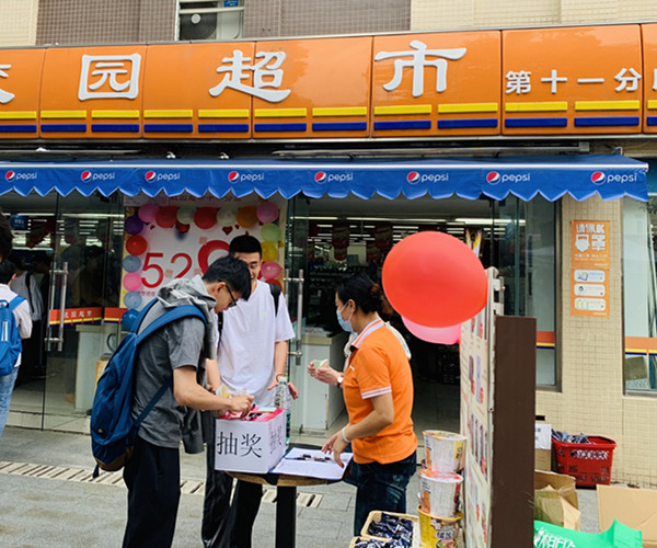 520活动新闻图3.jpg