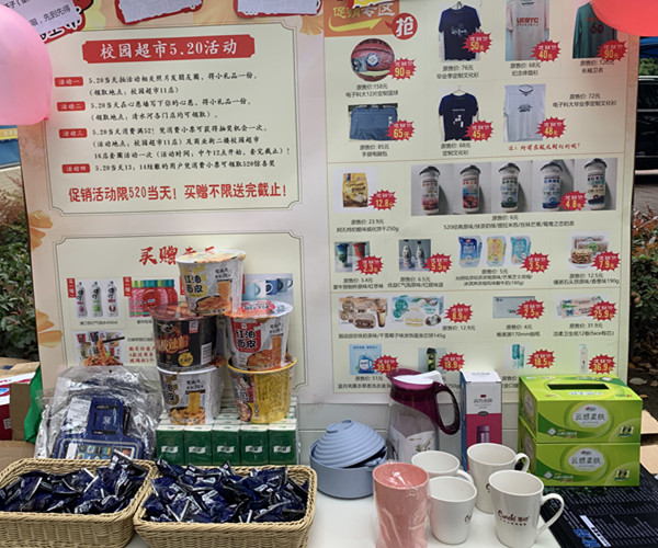 新闻图5.jpg