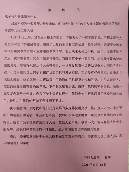 1621495135268_副本.jpg