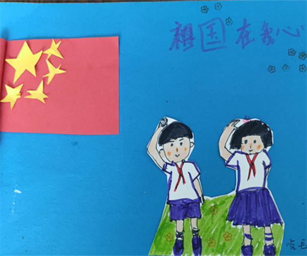 六一献礼上传3.jpg