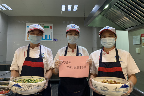 7 欢迎你，新同学_副本.jpg