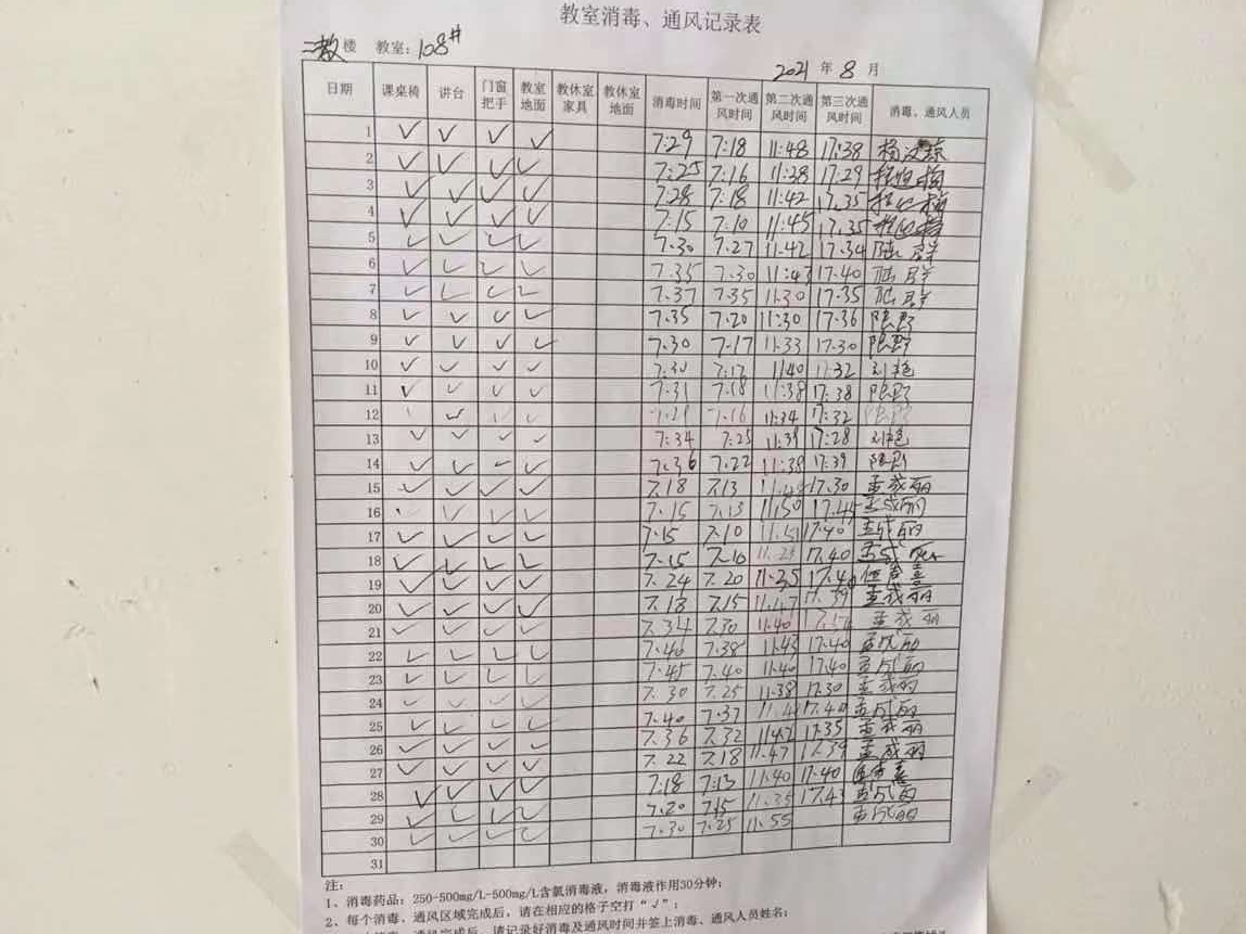 1630313442843077506.jpg