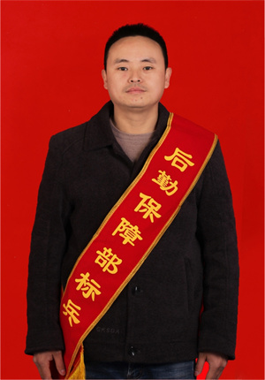 傅金长.jpg