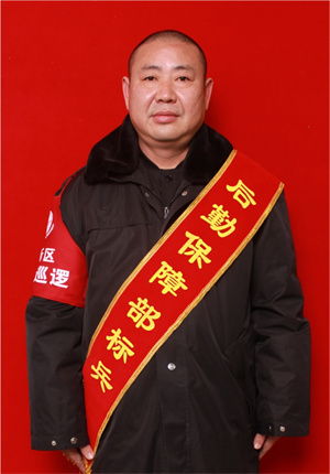 范元明.jpg