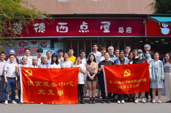 6 合影.jpg