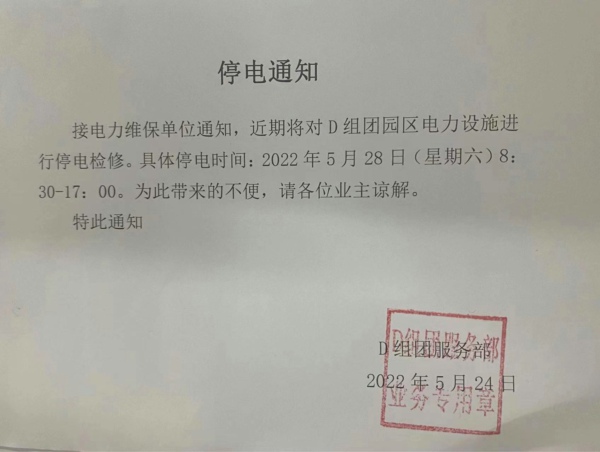 微信图片_20220526092015.jpg