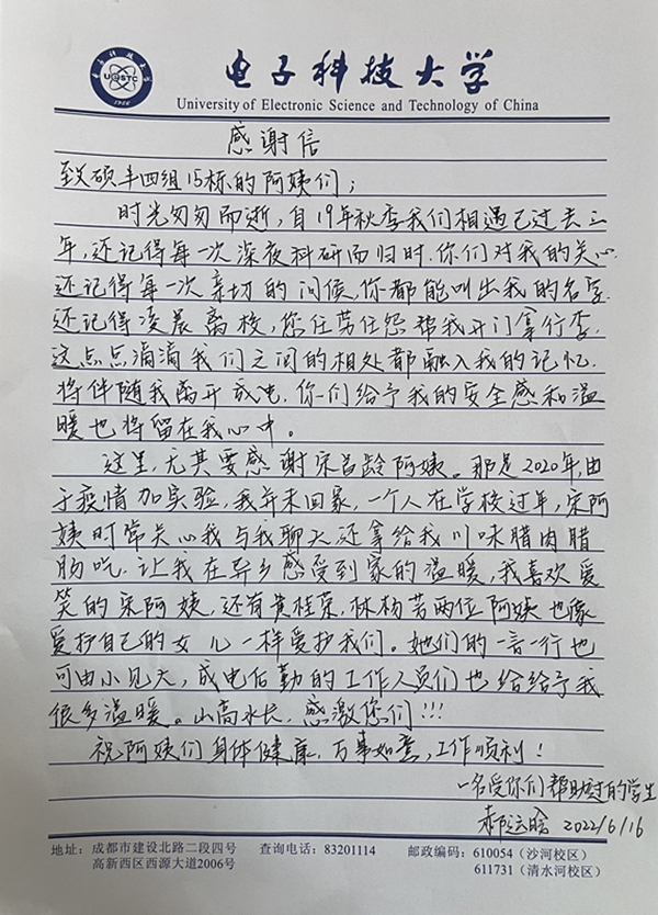 1655693259841016230.jpg