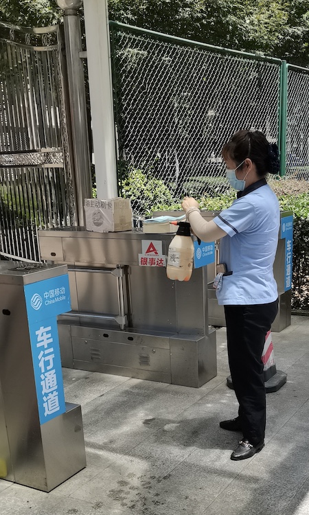 本二组团门禁消杀.jpg