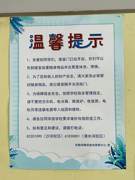 2022_08_23_10_30_IMG_4297_副本.jpg