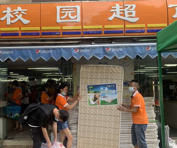 迎新上传10.jpg