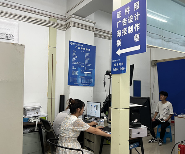迎新上传4.jpg