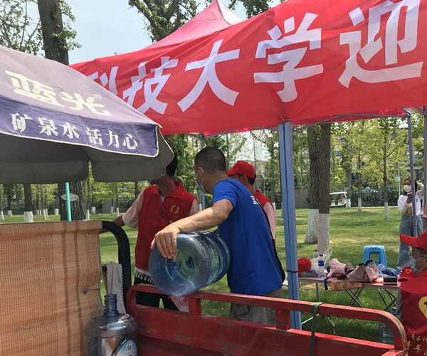迎新上传6.jpg