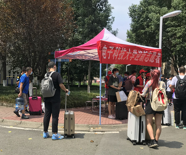 迎新上传7.jpg