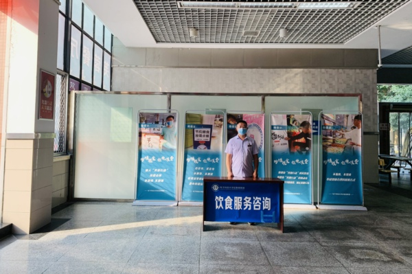 设立咨询台.jpg