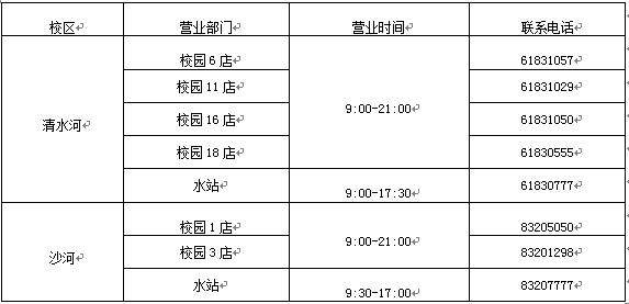 Q{@NRT`U{7_`ZFQ$QL2ET$I.png