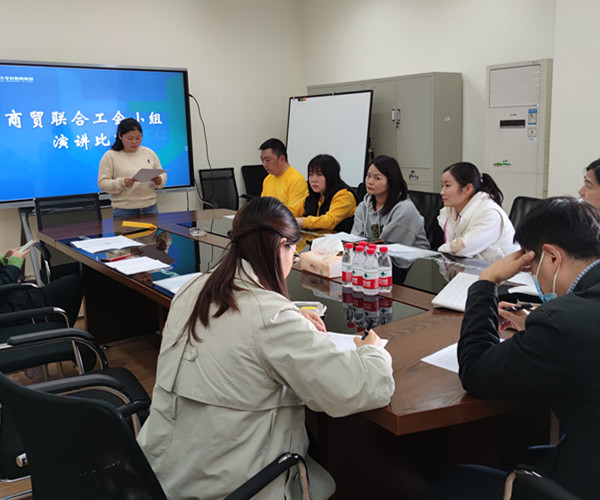 商贸演讲新闻1.jpg