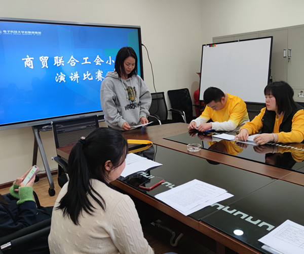 商贸演讲新闻4.jpg