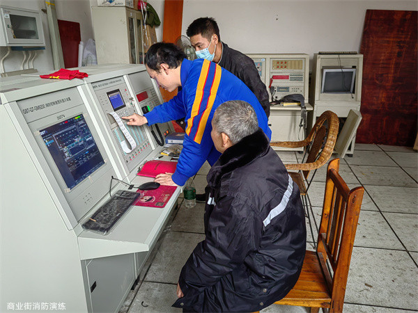 1117商业街演练水印图2.jpg