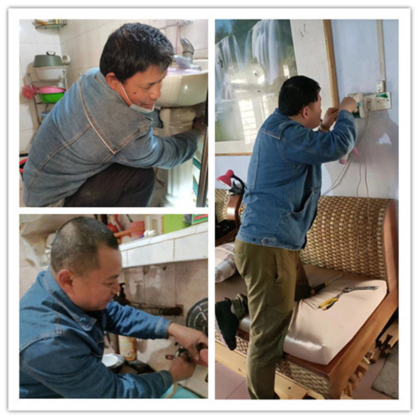 微信图片_20230303104013_副本1.jpg
