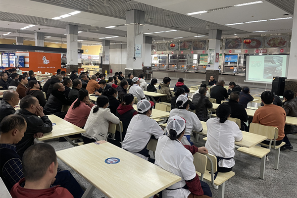 3.17 清水河安全培训 通讯配图1.jpg