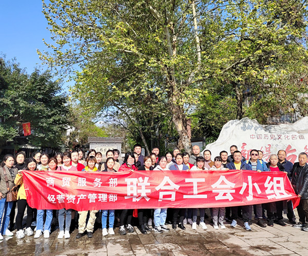 春游新闻2.jpg