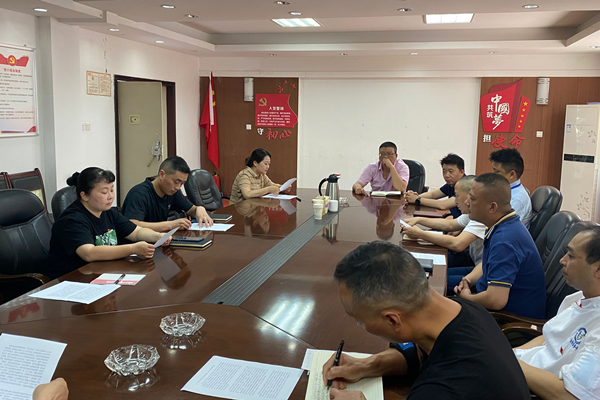 23.5.30 党小组会议 通讯.png