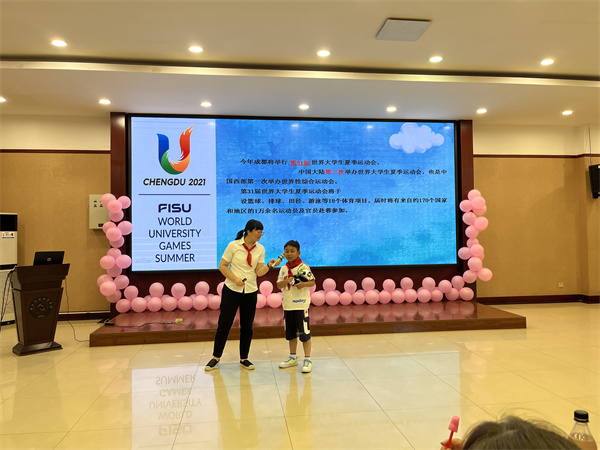 3大运会.jpg