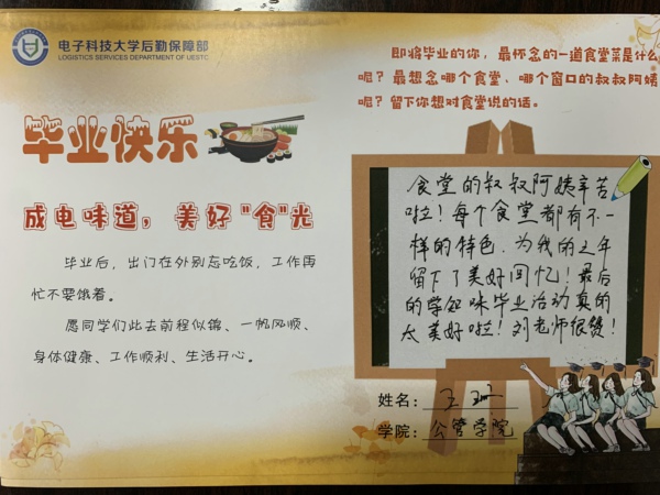 新闻图片9.jpg