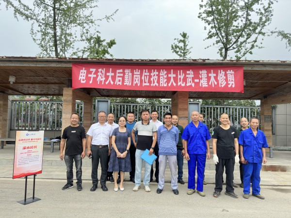 微信图片_20230615151742_副本.jpg