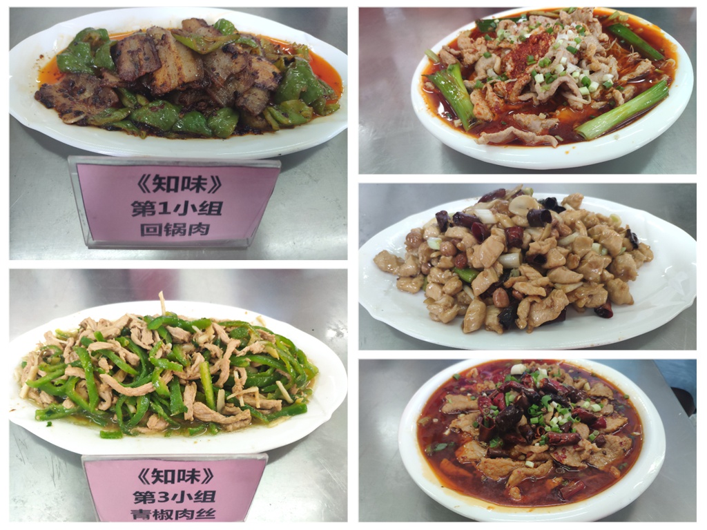 菜品1.jpg