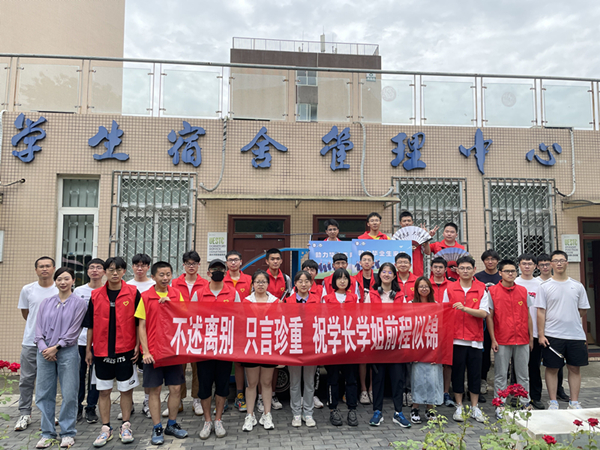 QQ图片20230630131126.jpg