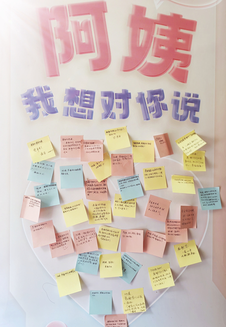阿姨我想对你说推送照片 (6).jpg