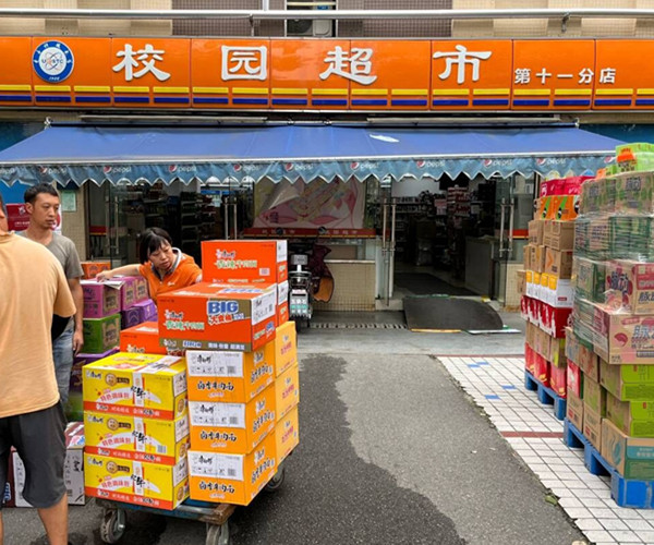 迎新新闻3.jpg