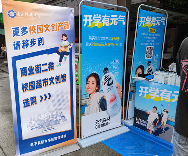 迎新新闻8.jpg