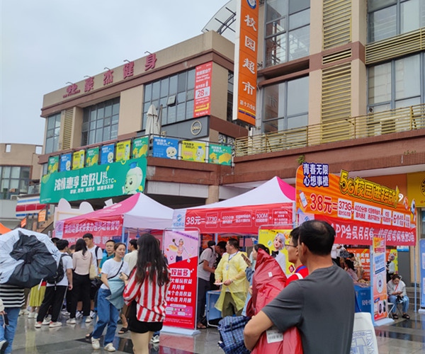 迎新新闻14.jpg