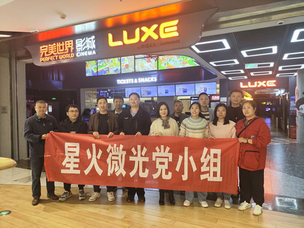 党建2.jpg