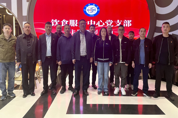 QQ图片20231103165104.jpg