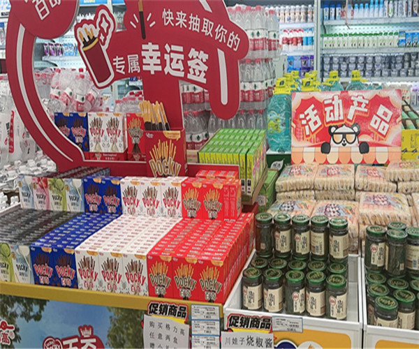 促销新闻1.jpg