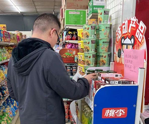 促销新闻2.jpg