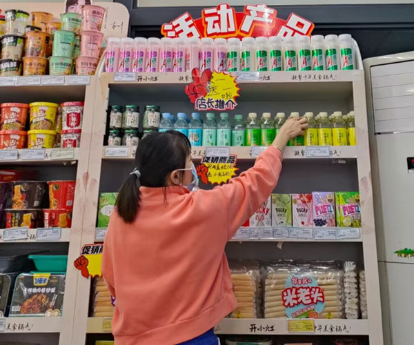 促销新闻5.jpg