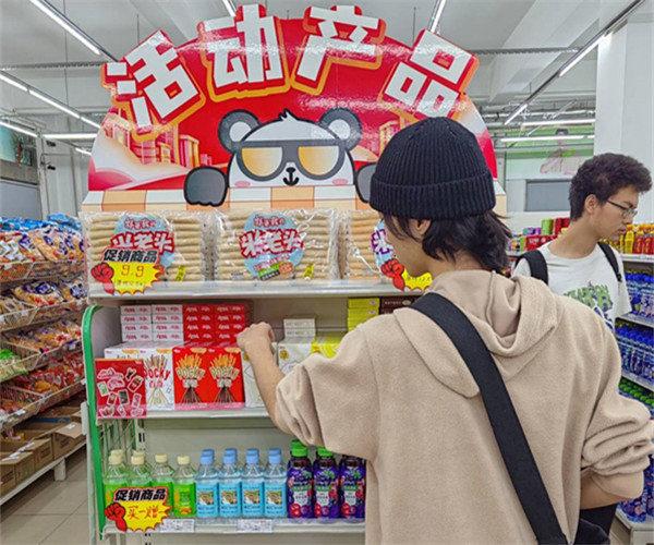 促销新闻6.jpg