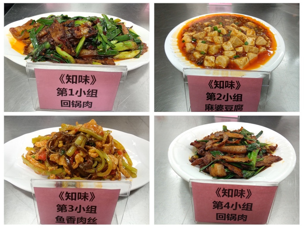 菜1_拼图.jpg