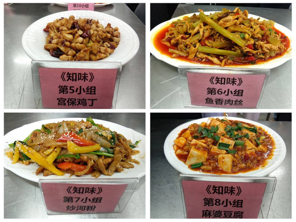 菜5_拼图.jpg