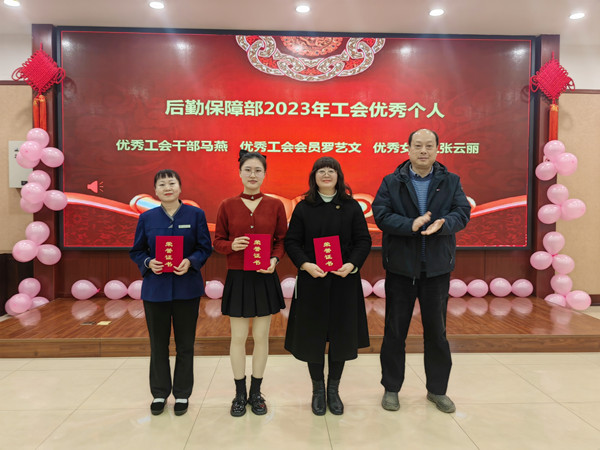 5工会优秀个人_副本.jpg